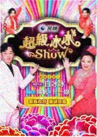 宅家美食家