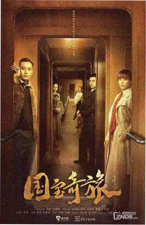 枫与铃