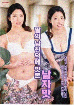 没落的琉璃川第7集