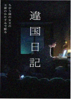 紫罗兰永恒花园